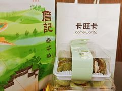 -卡旺卡(马鞍山金鹰店)
