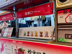 -炖物24章·顺时轻养茶(黄龙店)