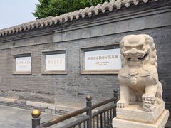 -张学良旧居陈列馆
