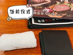 -大阪烧肉BAKA一代(十亩地店)