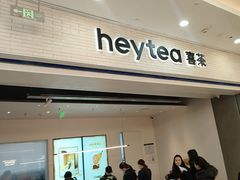 -喜茶(常州新北万达店)
