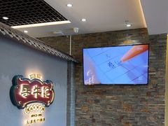 -寻牛记潮汕牛肉火锅(双喜城店)