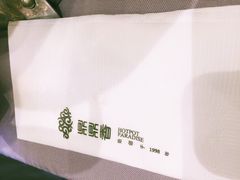 -鼎鼎香·港式火锅(北京SKP店)