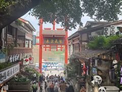 -磁器口古镇