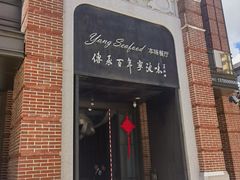 -海味世家·家常菜馆(明州里店)