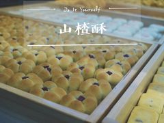 -吴记·吴酥生PASTRY宫廷酥饼
