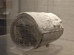-南越王博物院(王宫展区)