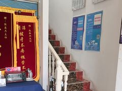 -深圳乐孚正强口腔诊所(宝体店)