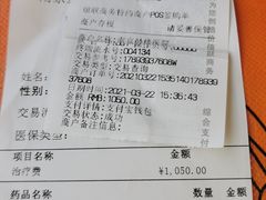 -南京鼓楼医院(鼓楼本部)