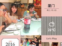 -百里鲜·闽南家宴·福建菜