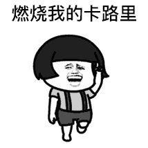 -多乐之日(和平伊势丹店)