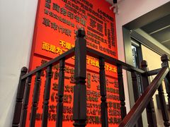 -乌镇东栅景区-茅盾故居