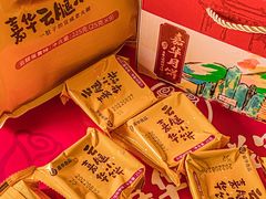 -嘉华鲜花饼(大理元帅府店)