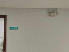 门急诊-上海市普陀区中心医院