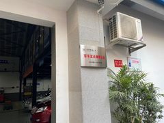 -博世车联车饰尚汽车维修(长沙展览馆店)