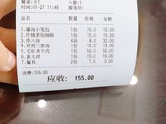 账单-邢家锅贴老店·非遗·开封菜(金明广场店)