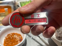 -海底捞火锅(海宁路店)
