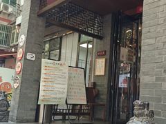 -赵记素斋·绿豆馅饼(钟楼小区店)