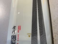 -柴门头啖汤·经典川菜·慢火汤品(锦城万达店)