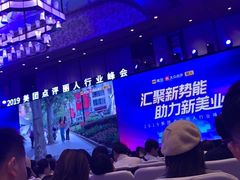 -广州富力丽思卡尔顿酒店