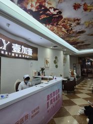 -西安壹加壹医疗美容·西北抗衰旗舰店