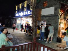 门面-芙蓉泉·烤鸡爪(芙蓉街店)