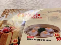 -御满江海鲜酒家(洛溪新城店)