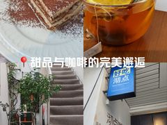 -沏点Trattoria意大利餐厅(新街口店)