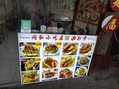 -小陈方酥锅盔(古城总店)