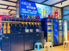 -华府九号海鲜烧烤大排档(龙域店)