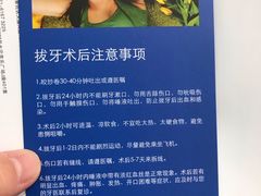 -瑞尔齿科(南京东路名人诊所)