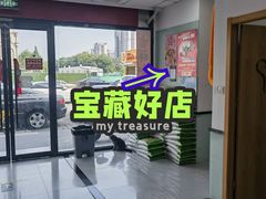 -中农大我爱我爱动物医院·核磁CT·猫病·24小时夜诊中心(石佛营店)