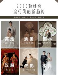 -今生有约婚纱摄影店(景德路店)