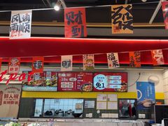 -醉人椒麻辣香锅(上地华联店)