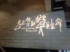 门面-刀板香·安徽菜(国购IFC店)