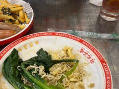 -孖记茶档·热腾茶餐(乐峰店)