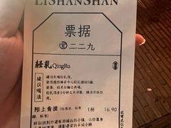 -奎星楼街
