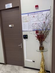 -上海漾颜医疗美容