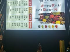 -秋语木桶鱼.酸菜鱼(开发区火车站店)