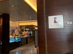 -岷山饭店-芝芝自助餐厅