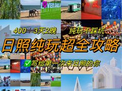 -日照大牌檔•小船海鲜(万平口店)