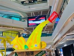 -合景·悠方(成都店)