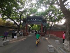 -北京国子监胡同