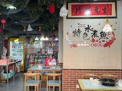 -金三可市井水煮鱼(金碧园店)