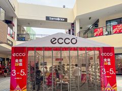 -宁波杉井奥特莱斯广场