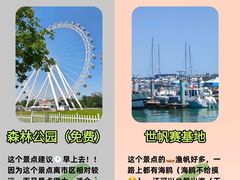 -日照灯塔风景区