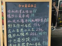 -龙姐私房菜(和顺古镇店)