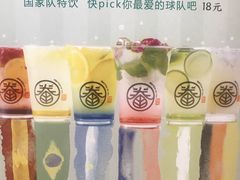 -眷茶臻选(中原万达店)