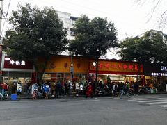 -老黄记手撕烤兔(玉林街店)