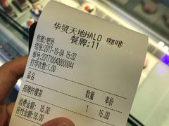-HALO COFFEE(华贸店)